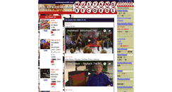 Desktop Screenshot of mustangrecords.com